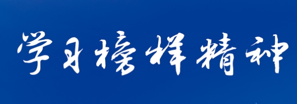 2022年最美信訪干部